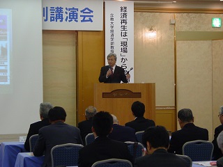 岐阜支部特別講演会開催