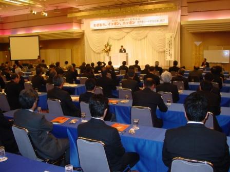 第43回新春経営者懇談会 を開催