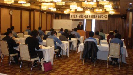 中津川支部　第一線管理・監督者養成講座(基礎コース)を開催