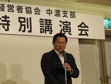 中濃支部　第7回特別講演会を開催