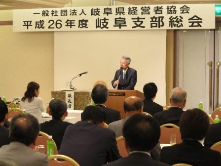 岐阜支部総会開催