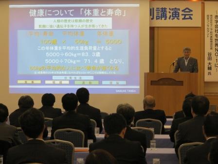 岐阜支部特別講演会開催