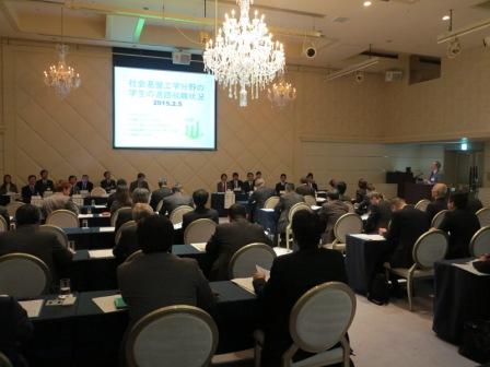 「第33回学術・産業懇談会」を開催
