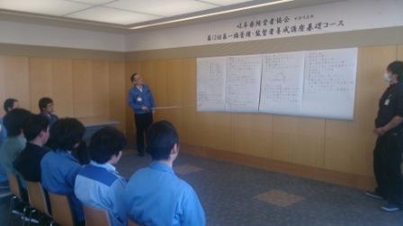中津川支部 第一線管理・監督者養成講座(基礎コース)を開催