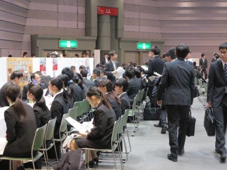 合同企業説明会「岐阜県就職ガイダンス2016 出発編-2」を開催