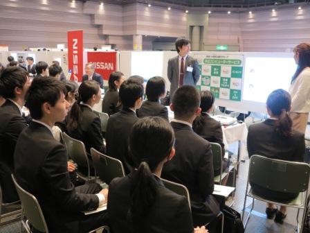 合同企業説明会「岐阜県就職ガイダンス2016 PART1」を開催