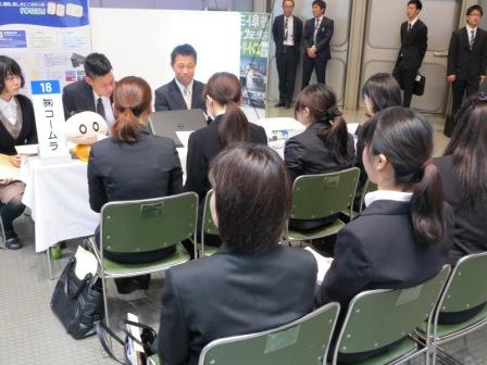 合同企業説明会「岐阜県就職ガイダンス2016 PART2」を開催
