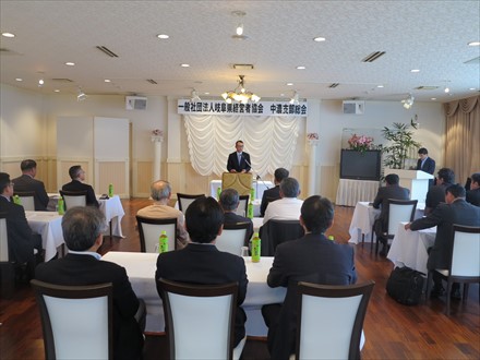 中濃支部総会開催