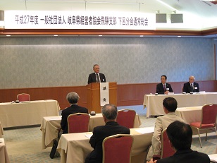 「平成27年度 飛騨支部下呂分会 通常総会」を開催