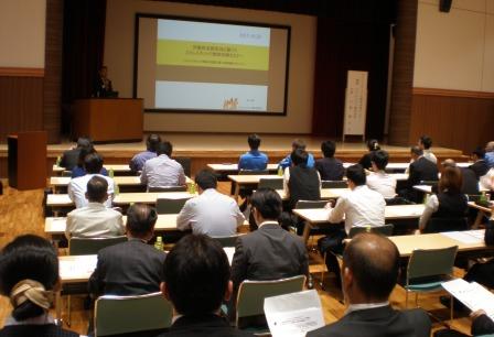 東濃支部 ストレスチェック制度対策セミナー