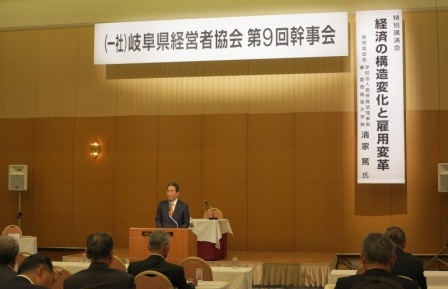第９回　幹事会を開催