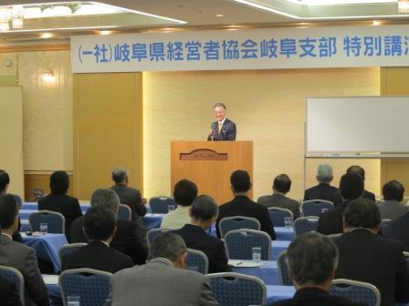 岐阜支部 「特別講演会」を開催