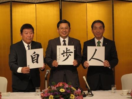 経済３団体合同記者会見を開催