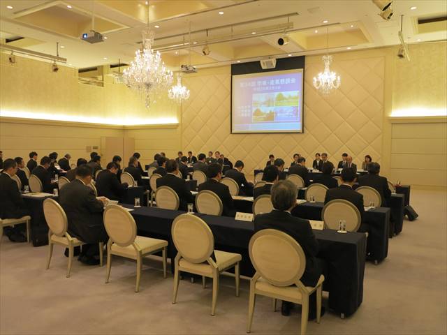 第34回 学術・産業懇談会を開催