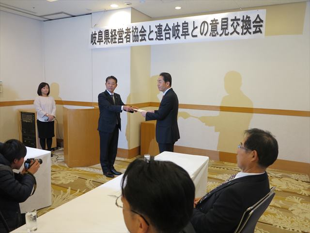 連合岐阜との意見交換を開催