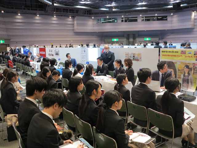 「岐阜県企業研究会」を開催