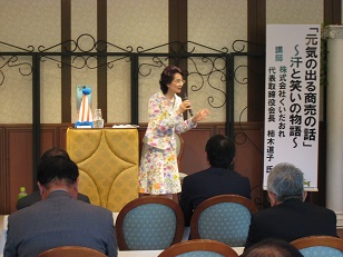 中濃支部総会開催
