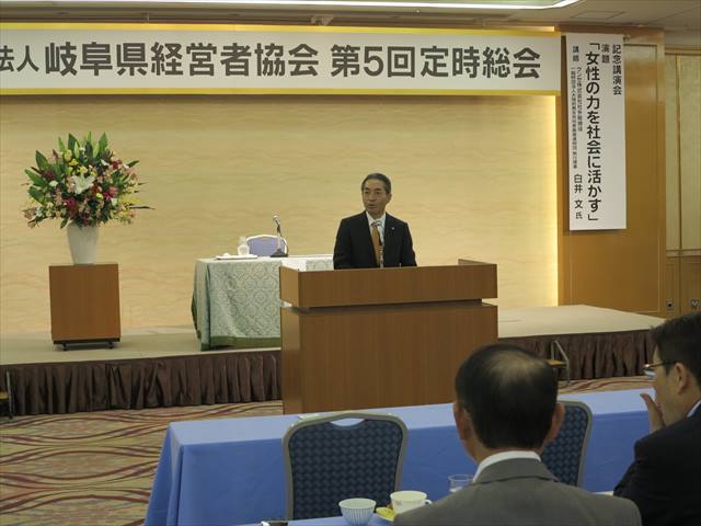 第5回定時総会を開催