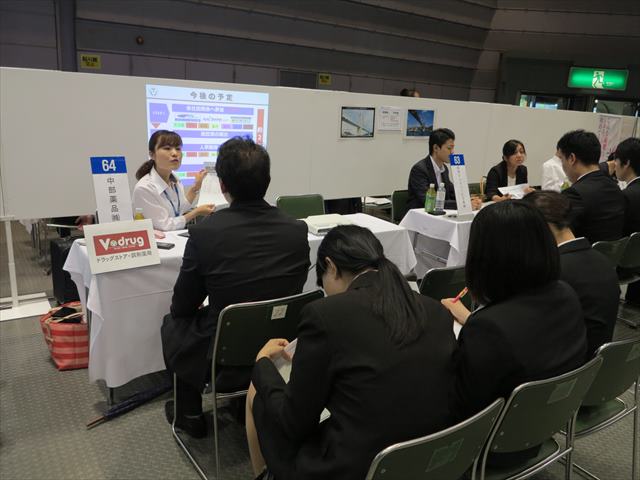 岐阜県就職連絡協議会/岐阜県経営者協会 合同就職セミナー