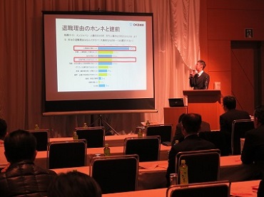 岐阜支部「人財採用セミナー」を開催