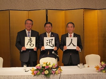 経済３団体合同記者会見を開催