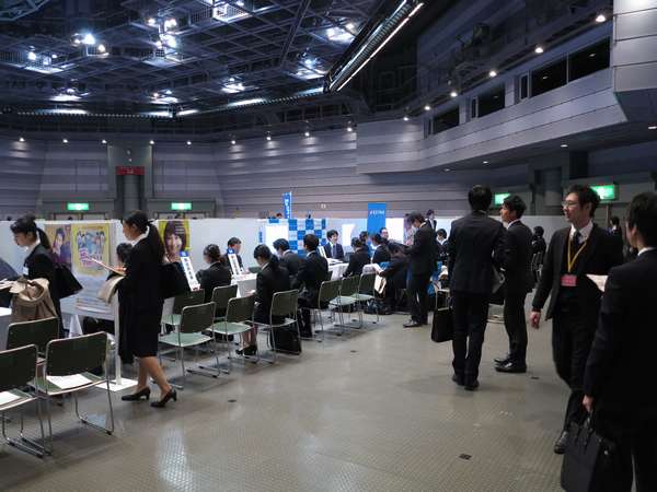 「岐阜県企業業界研究会2018」 開催