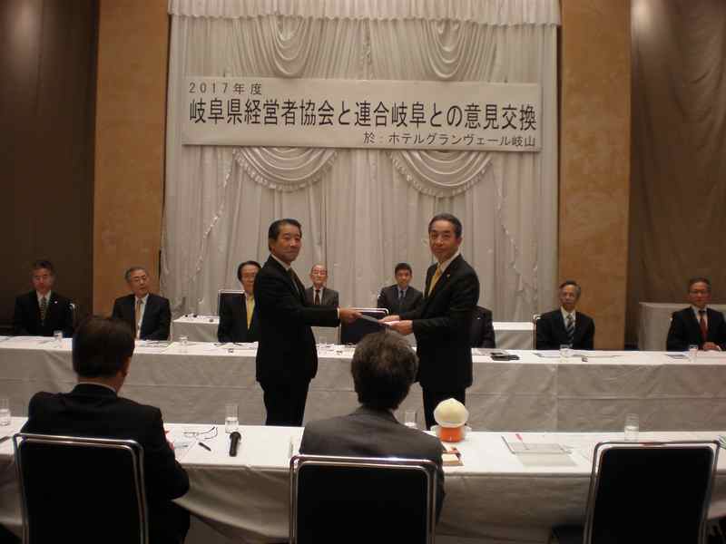 連合岐阜との意見交換会を開催