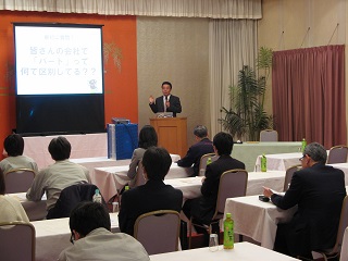 中濃支部 「短時間労働者と女性社員の活躍を考えるセミナー」開催