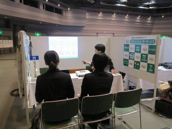 岐阜県就職ガイダンス2018 【PART.4】を開催
