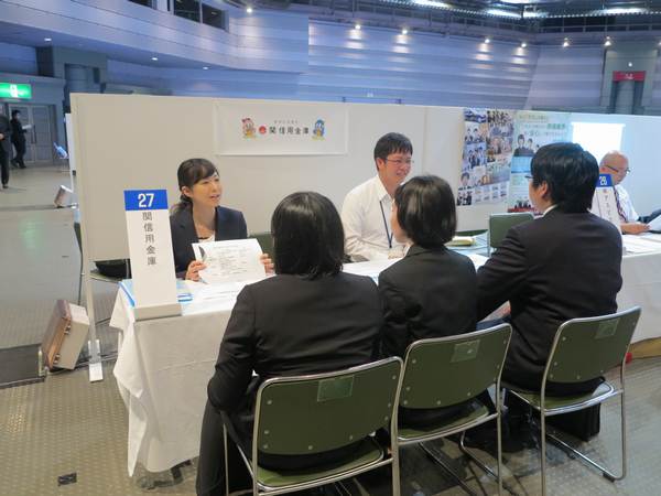 岐阜県就職連絡協議会/岐阜県経営者協会 合同就職セミナー 開催