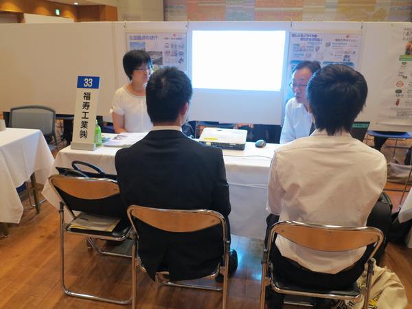 岐阜県就職ｶﾞｲﾀﾞﾝｽ2018 Part6 を開催