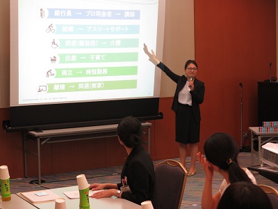 女性社員活躍推進セミナースタート