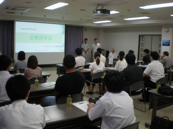 岐阜大学工学部 企業見学会(1回目)を開催