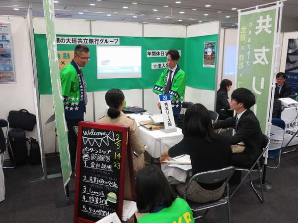 岐阜県業界研究＆インターンシップ説明会in名古屋を開催