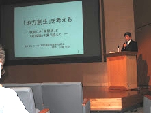 西濃支部　特別講演会