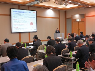 中濃支部「情報セキュリティセミナー」開催