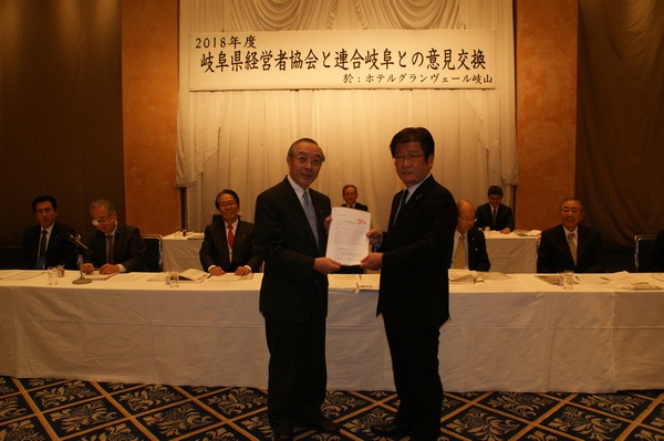 連合岐阜との意見交換会を開催