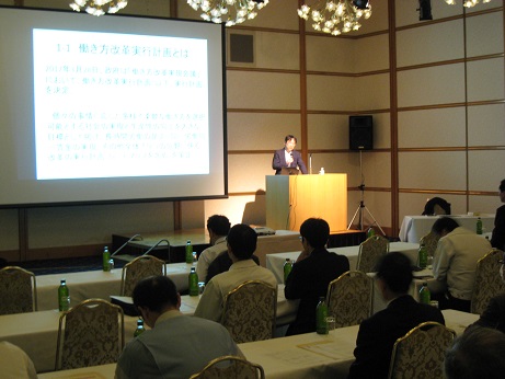 中濃支部「過重労働防止対策セミナー」開催