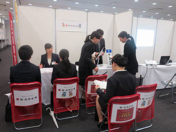 岐阜県就職ガイダンス2019【in名古屋-1】を開催