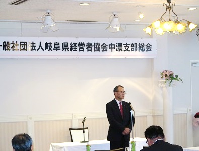 中濃支部総会開催