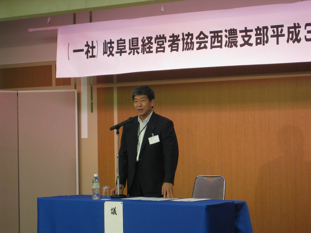 平成30年度 西濃支部 定期総会 開催