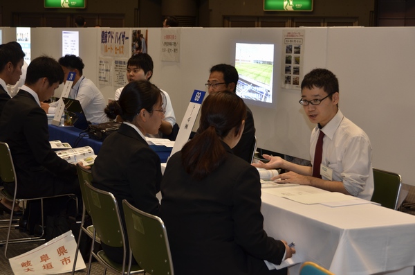 岐阜県学生就職連絡協議会/岐阜県経営者協会 合同主催 就職ｾﾐﾅｰ