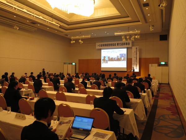 第15回 幹事会を開催