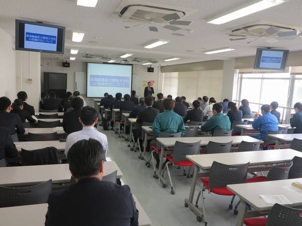 第3回 東海職業能力開発大学 見学会・情報交換会 開催