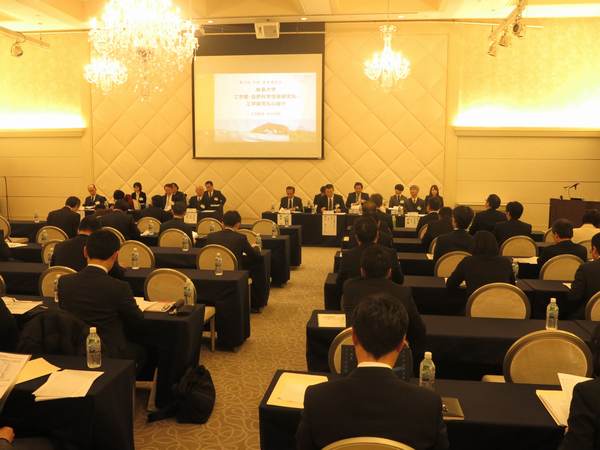 第37回 学術・産業懇談会