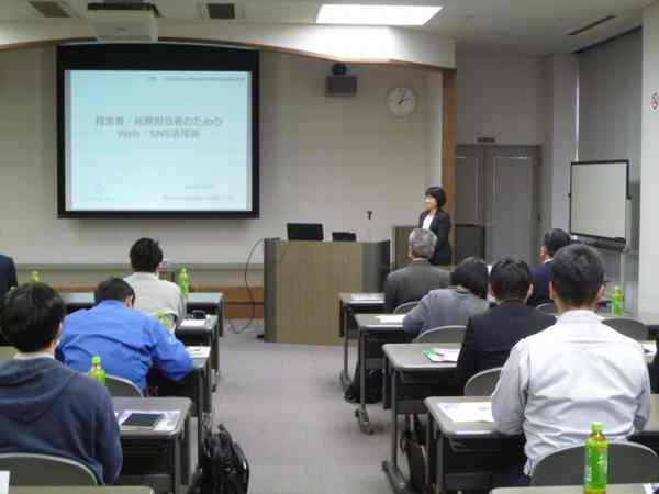 各務原支部 「経営者・総務担当者のためのWeb ・SNS活用術」