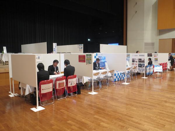 岐阜県就職ガイダンス2020 PART3を開催