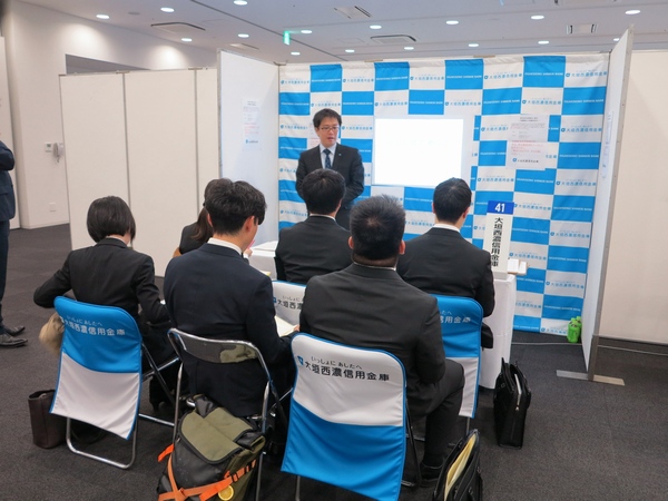 岐阜県就職ガイダンス2020 in名古屋2を開催