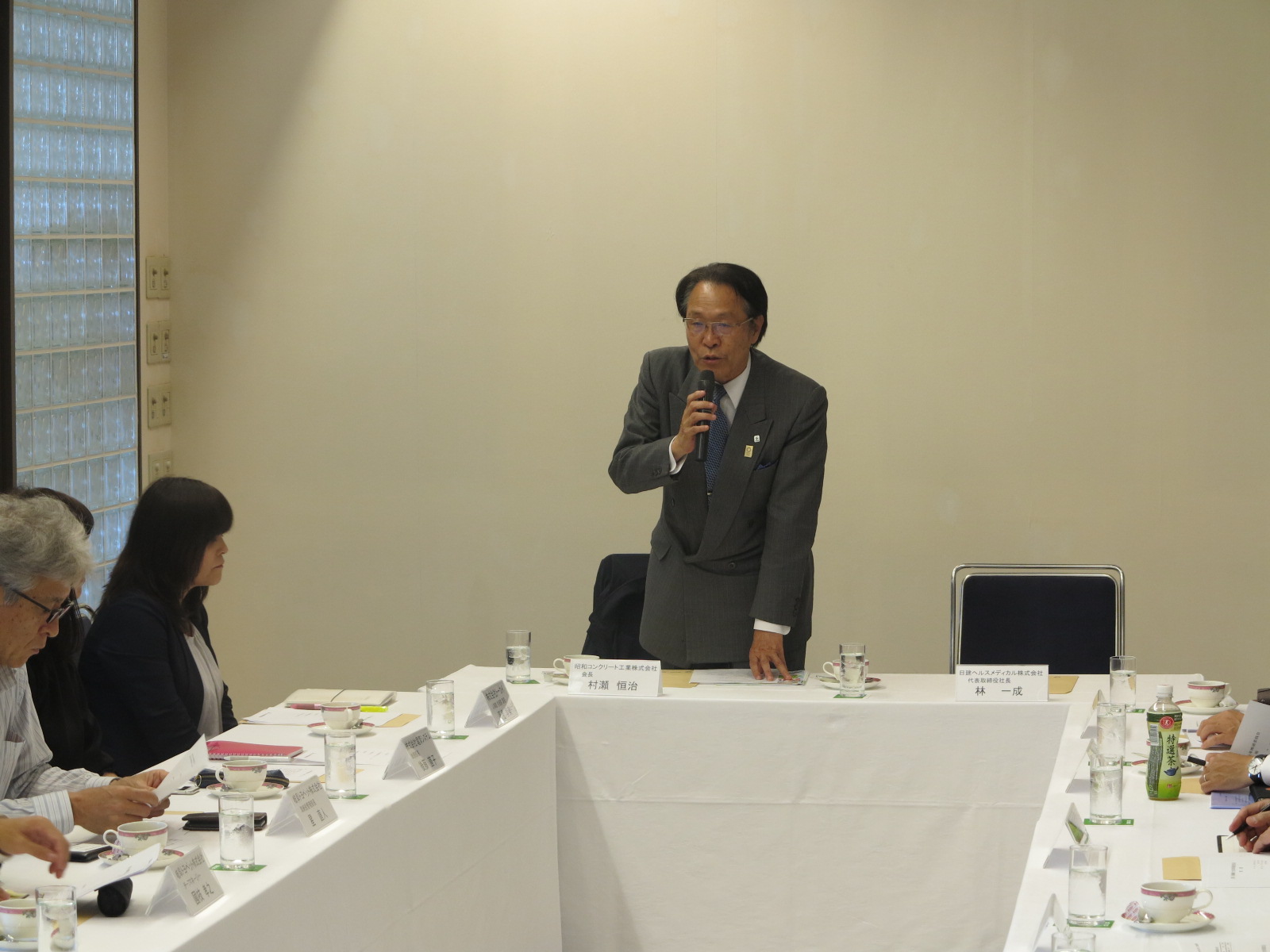 第1回働き方改革推進委員会