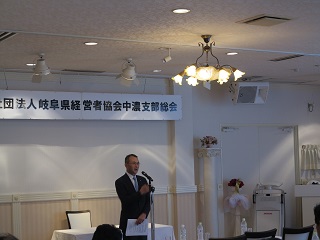 中濃支部総会開催